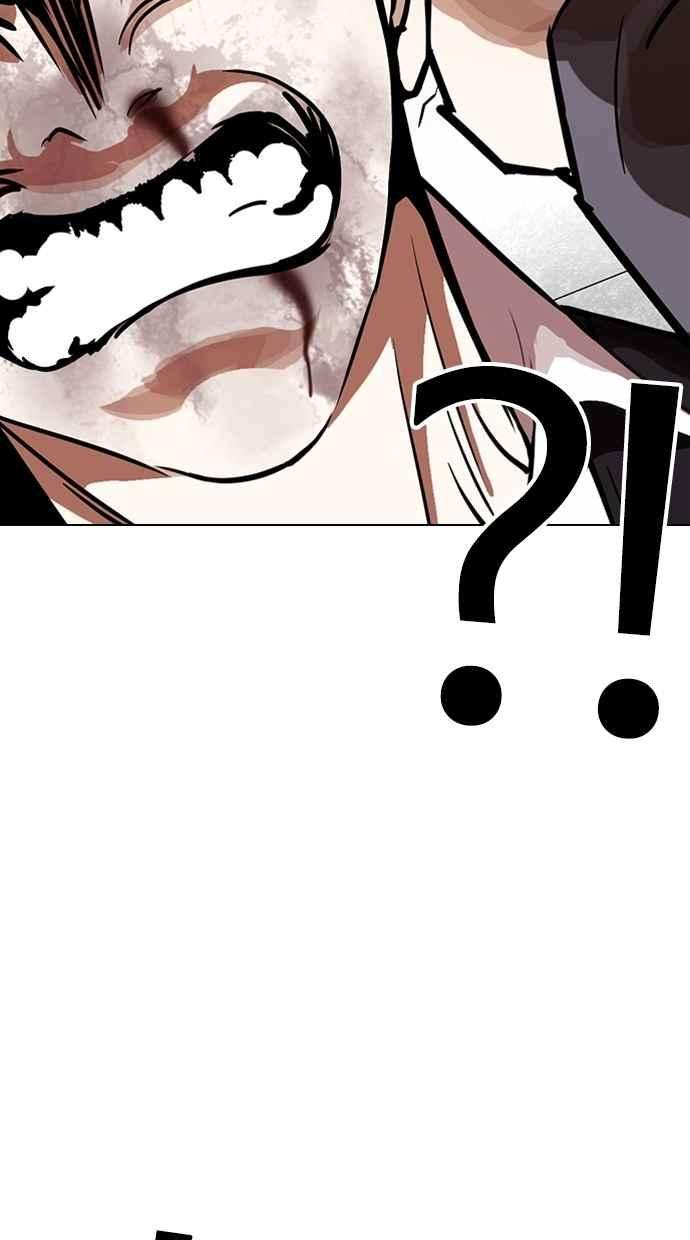 看脸时代第263话 One Night 完