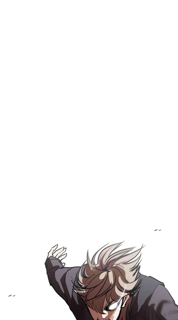 看脸时代第263话 One Night 完