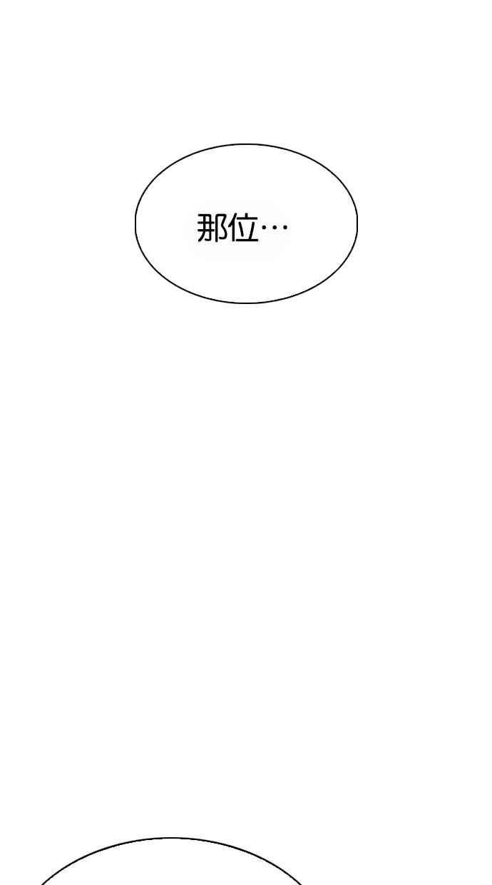 看脸时代第263话 One Night 完