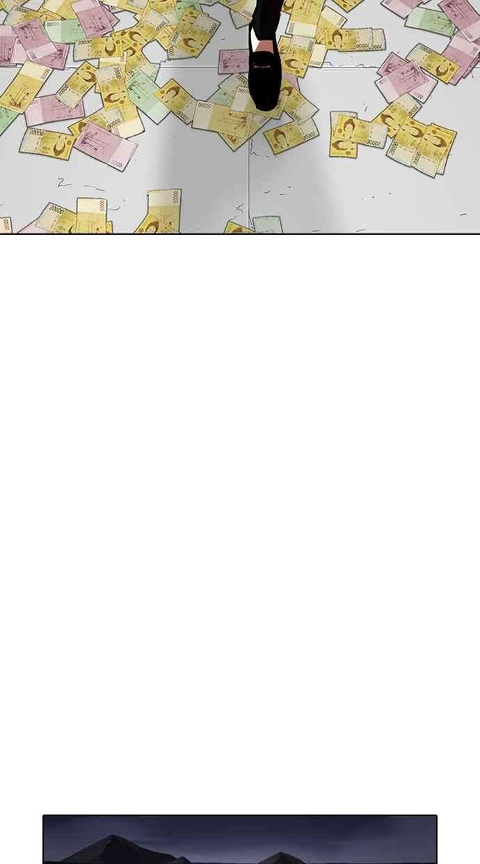 看脸时代第263话 One Night 完