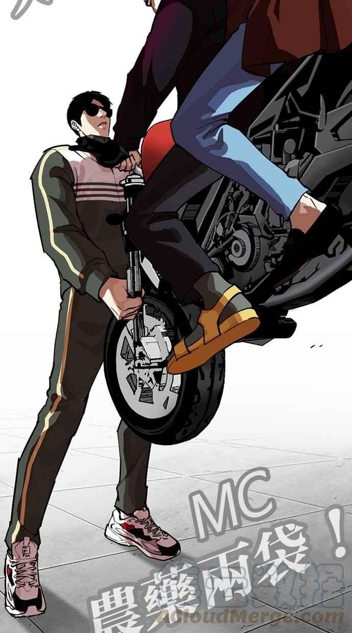 看脸时代第263话 One Night 完