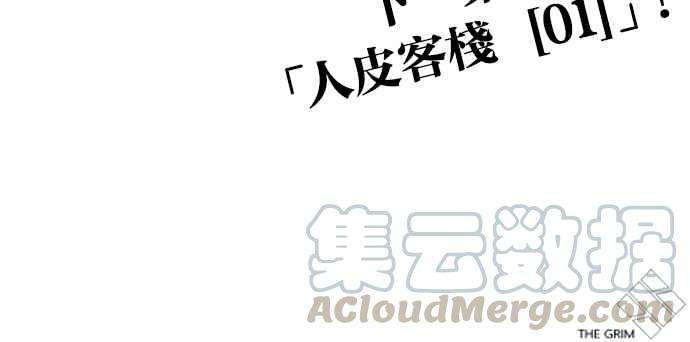 看脸时代第265话 少年犯感化院的朴志虎 22