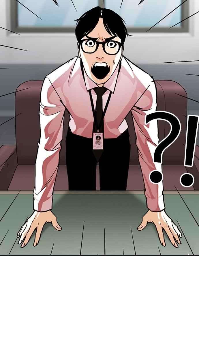 看脸时代第265话 少年犯感化院的朴志虎 22