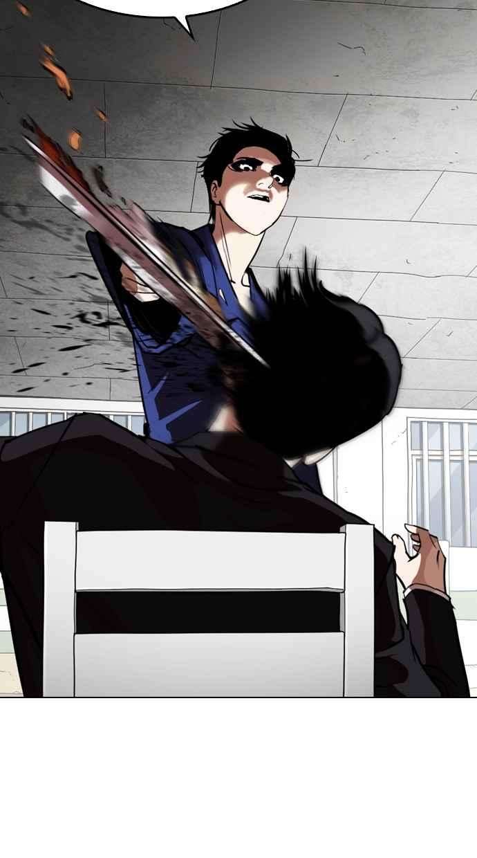 看脸时代第265话 少年犯感化院的朴志虎 22