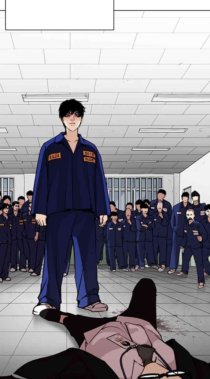 看脸时代第265话 少年犯感化院的朴志虎 22