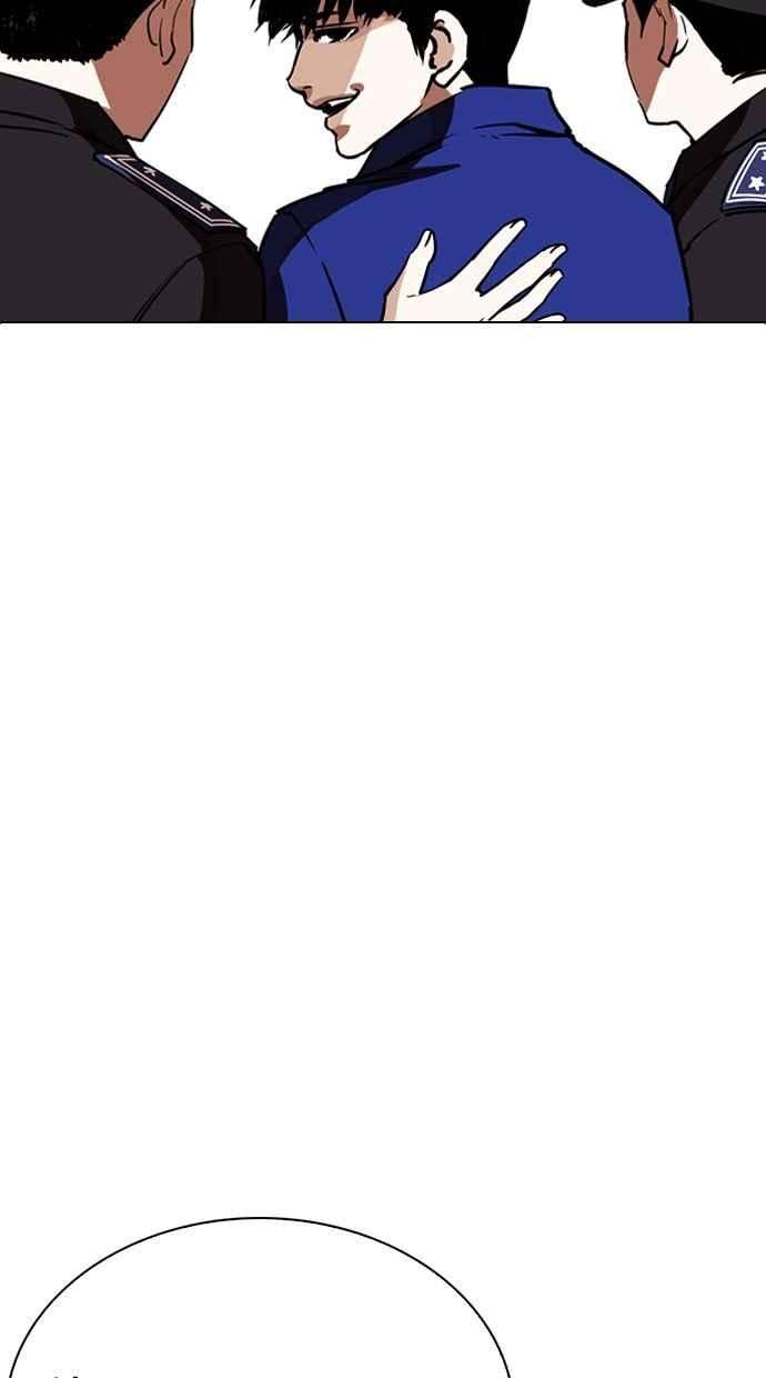 看脸时代第265话 少年犯感化院的朴志虎 22