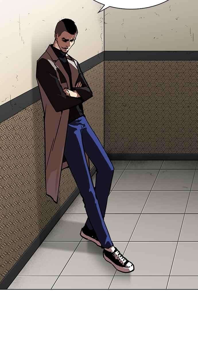 看脸时代第266话 人皮客栈 01