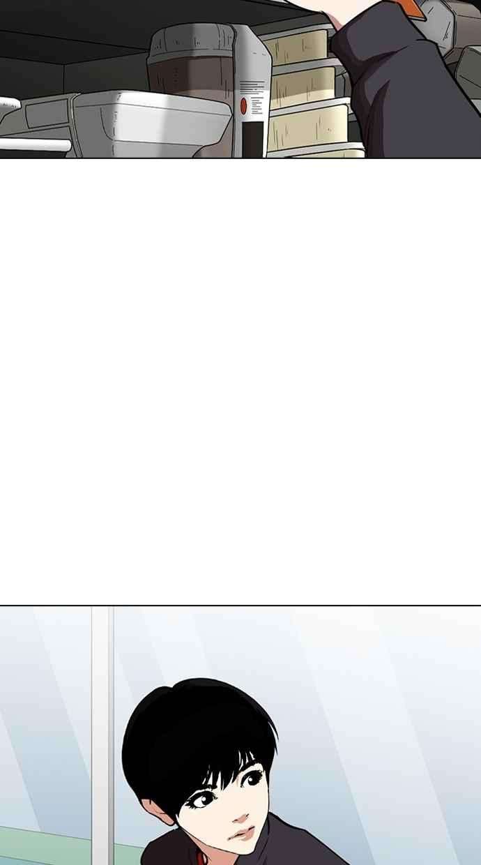 看脸时代第266话 人皮客栈 01