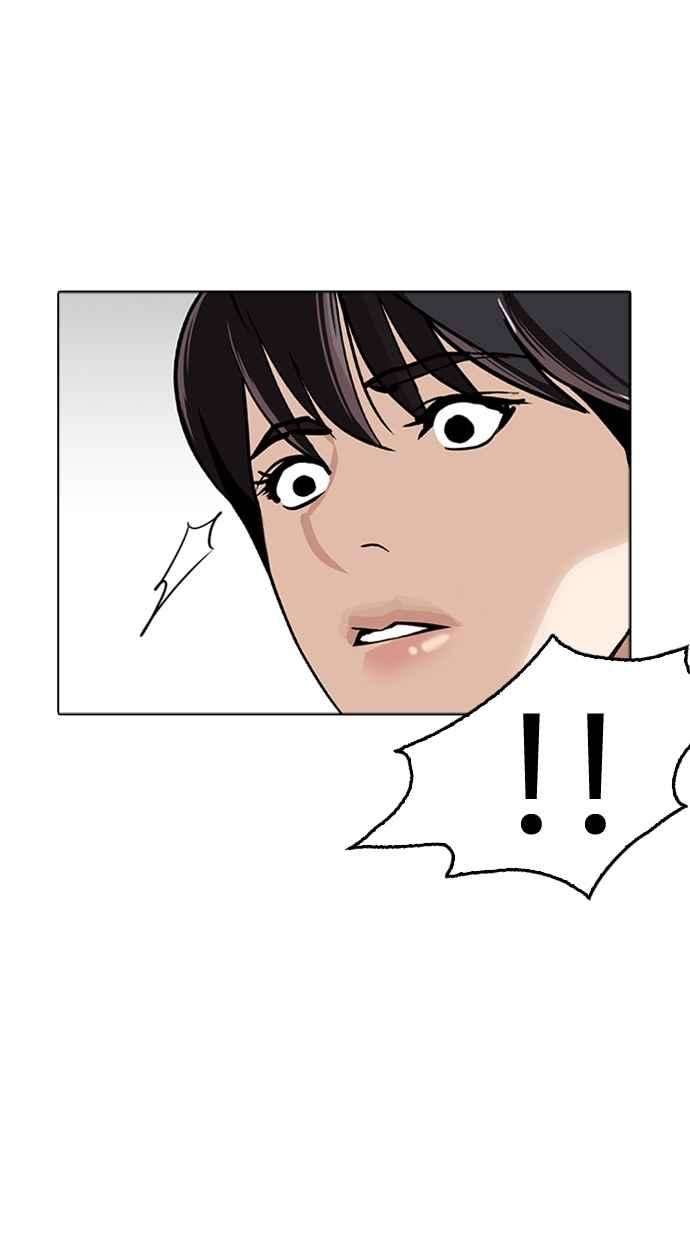 看脸时代第266话 人皮客栈 01