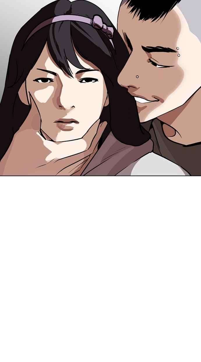 看脸时代第267话 人皮客栈 02