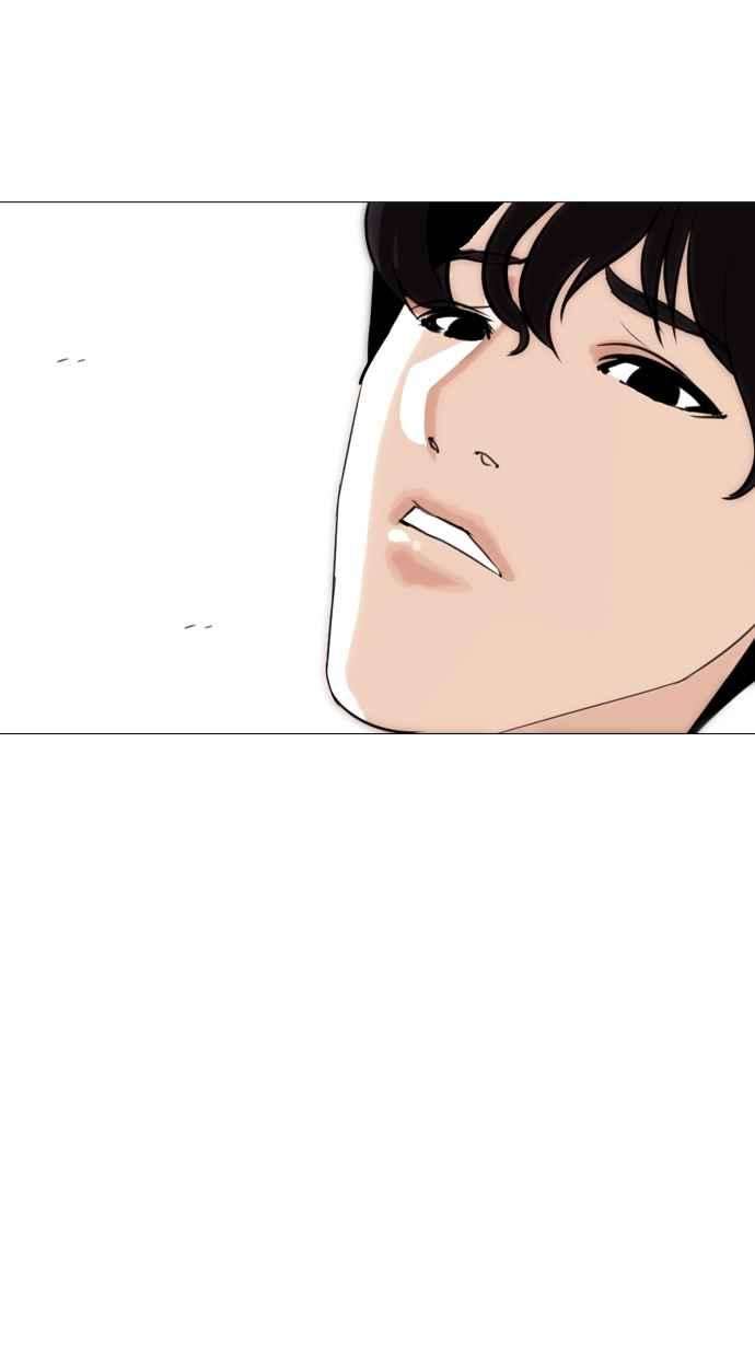 看脸时代第267话 人皮客栈 02