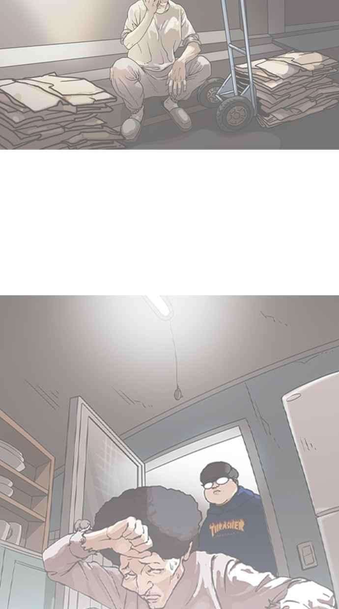 看脸时代第267话 人皮客栈 02