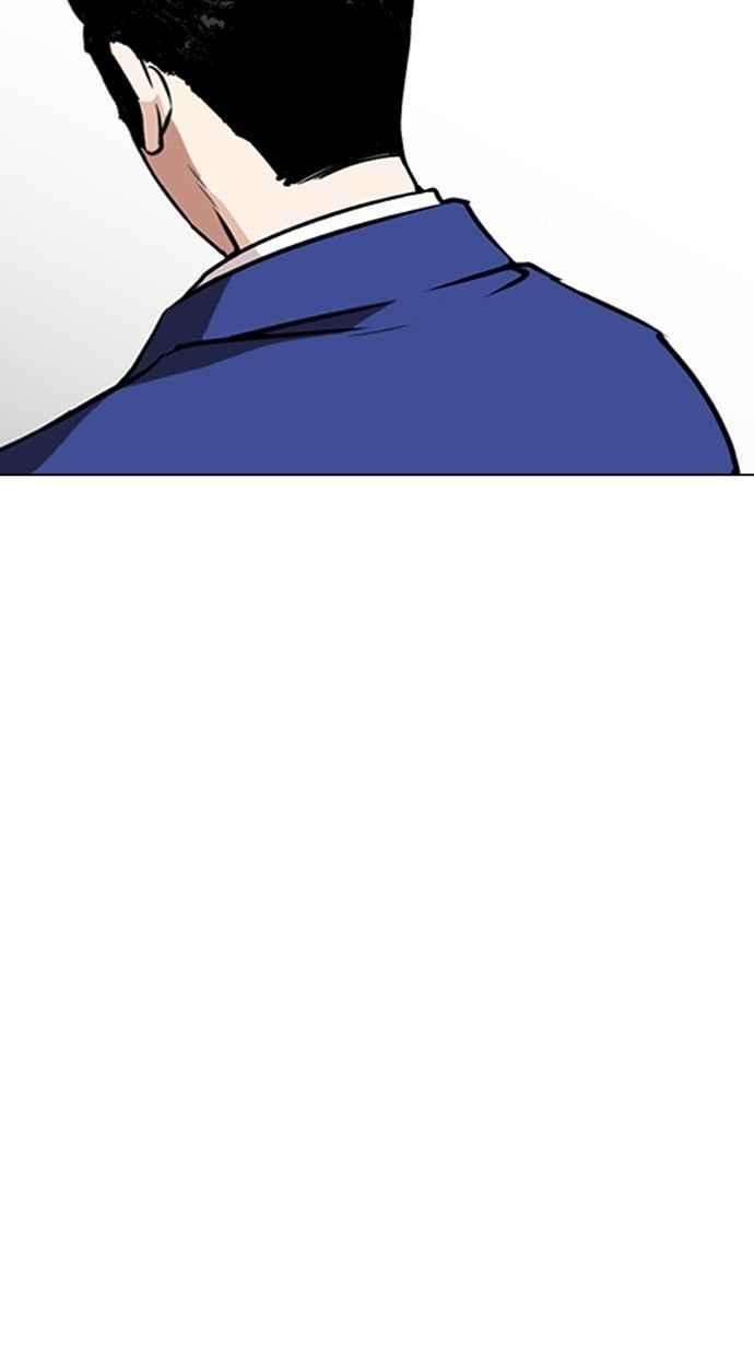 看脸时代第267话 人皮客栈 02