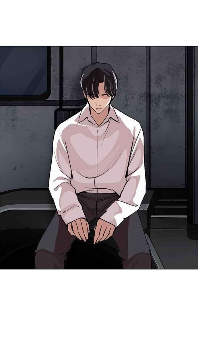 看脸时代第267话 人皮客栈 02