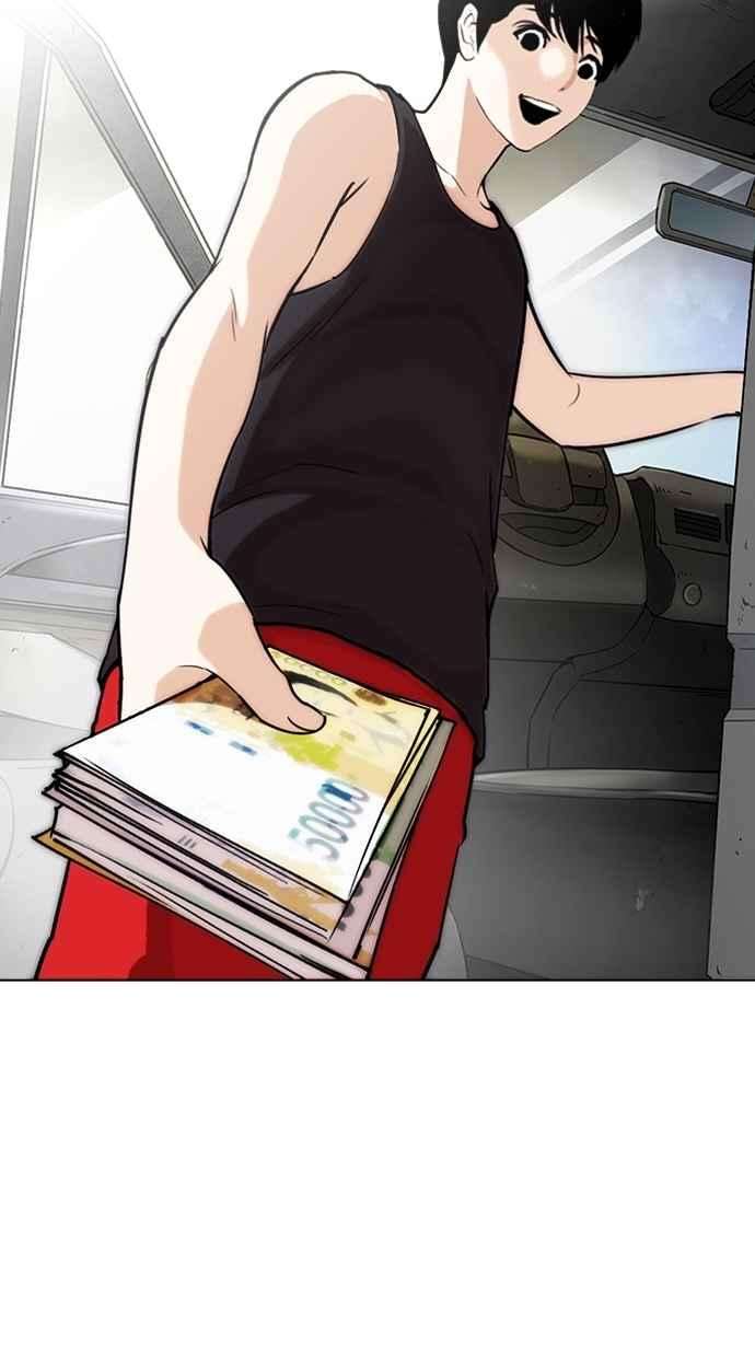 看脸时代第267话 人皮客栈 02