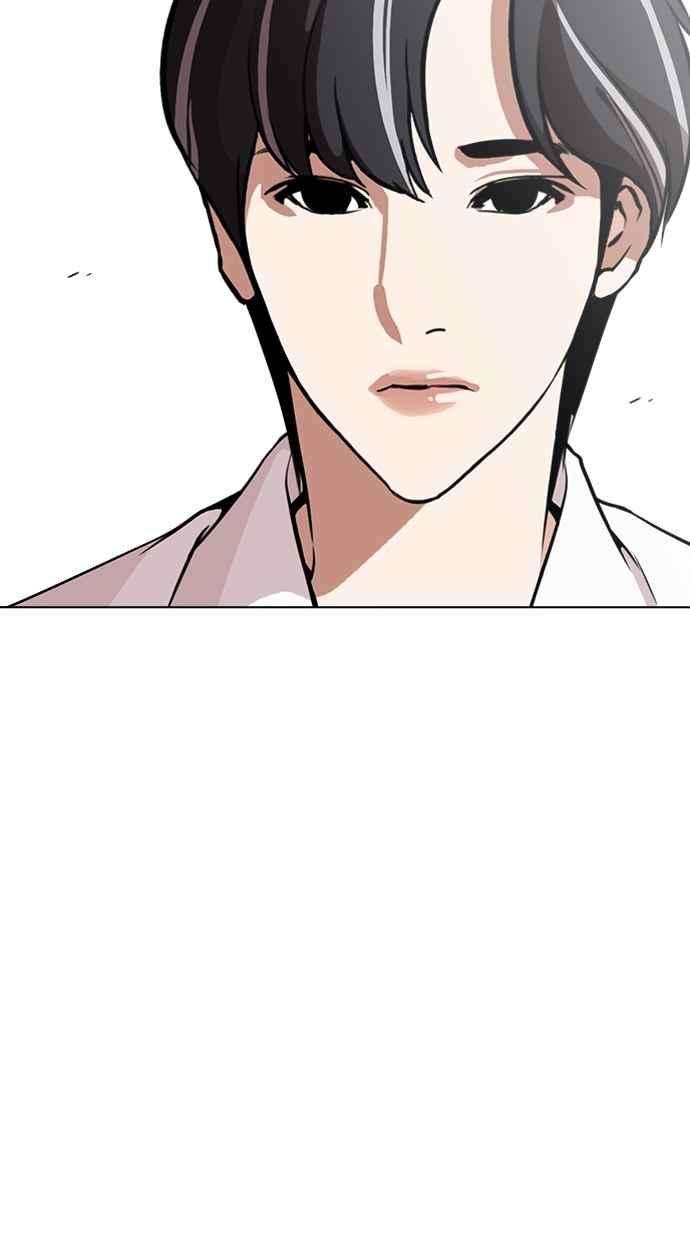 看脸时代第267话 人皮客栈 02