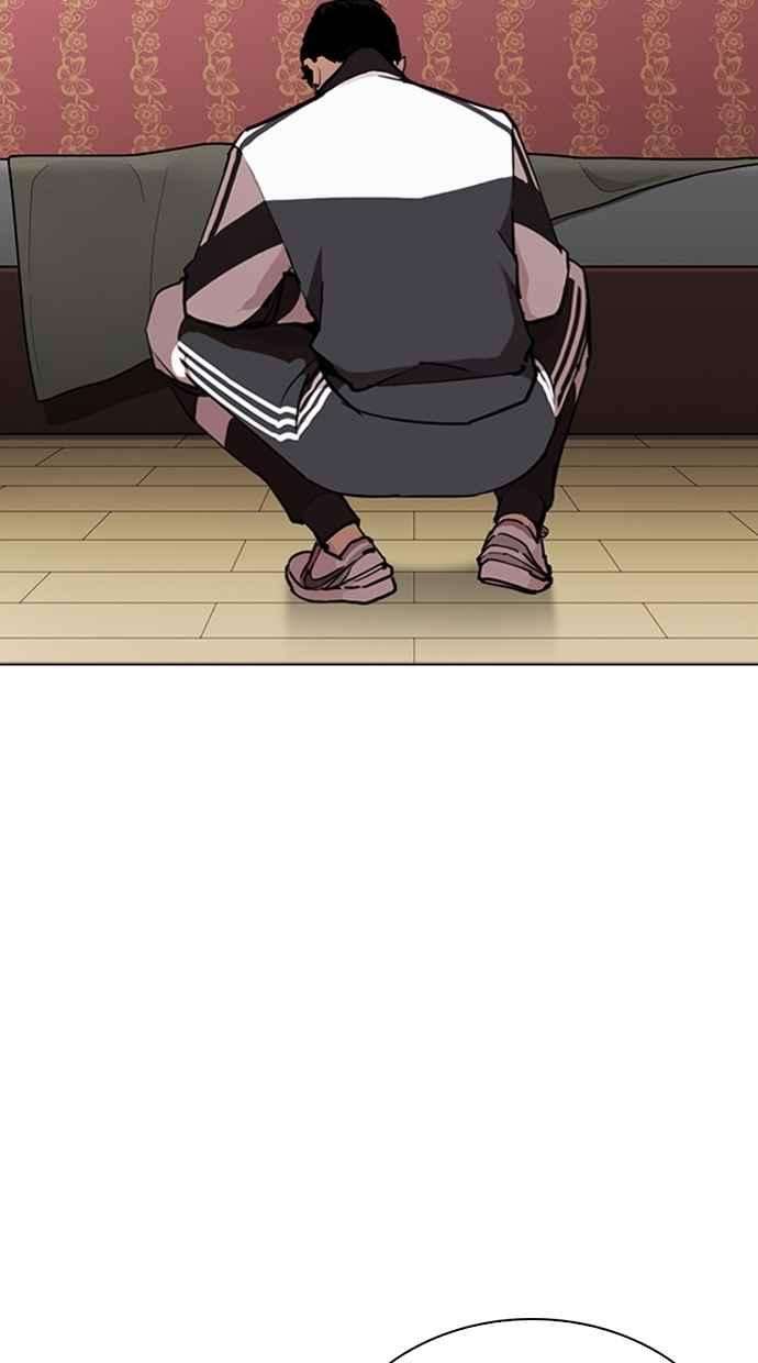 看脸时代第268话 人皮客栈 03