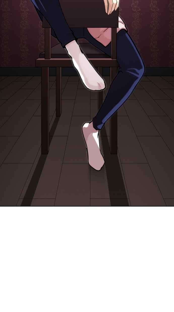 看脸时代第268话 人皮客栈 03