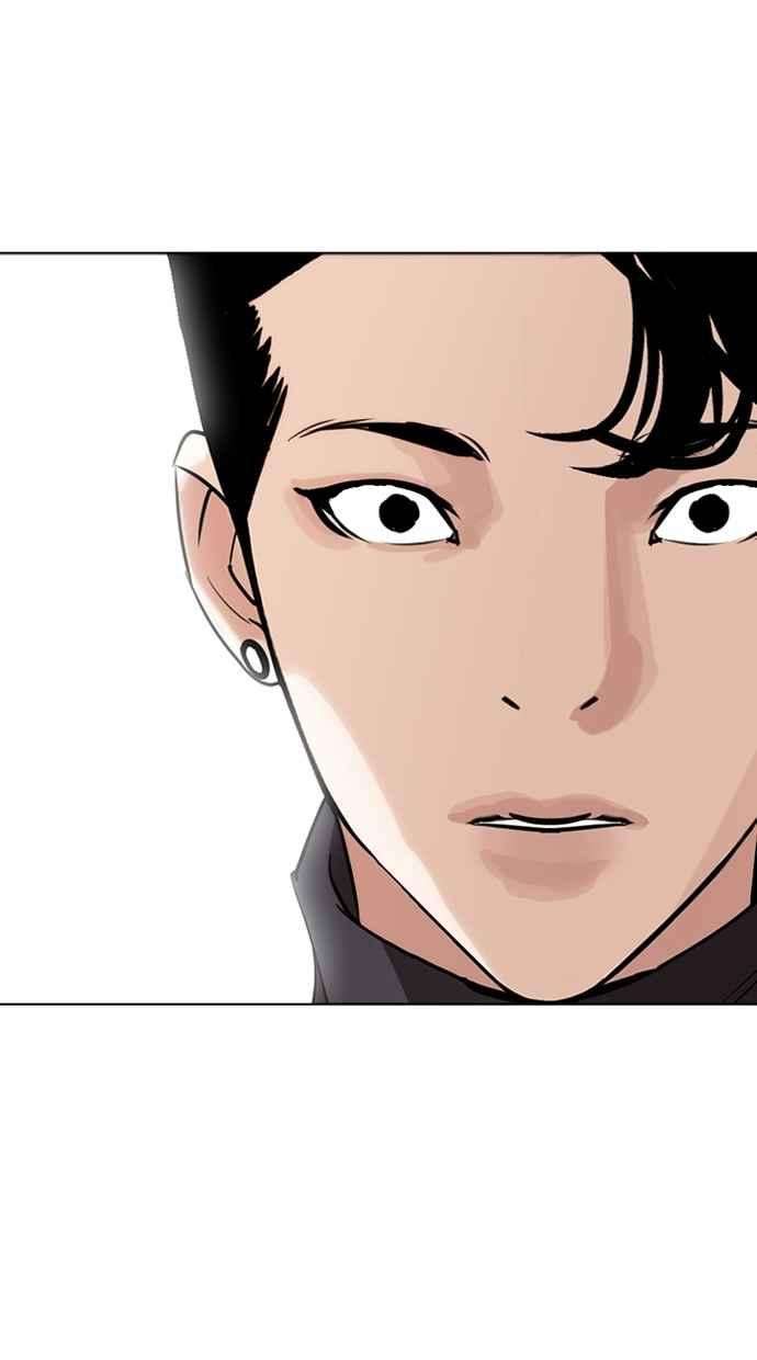 看脸时代第268话 人皮客栈 03