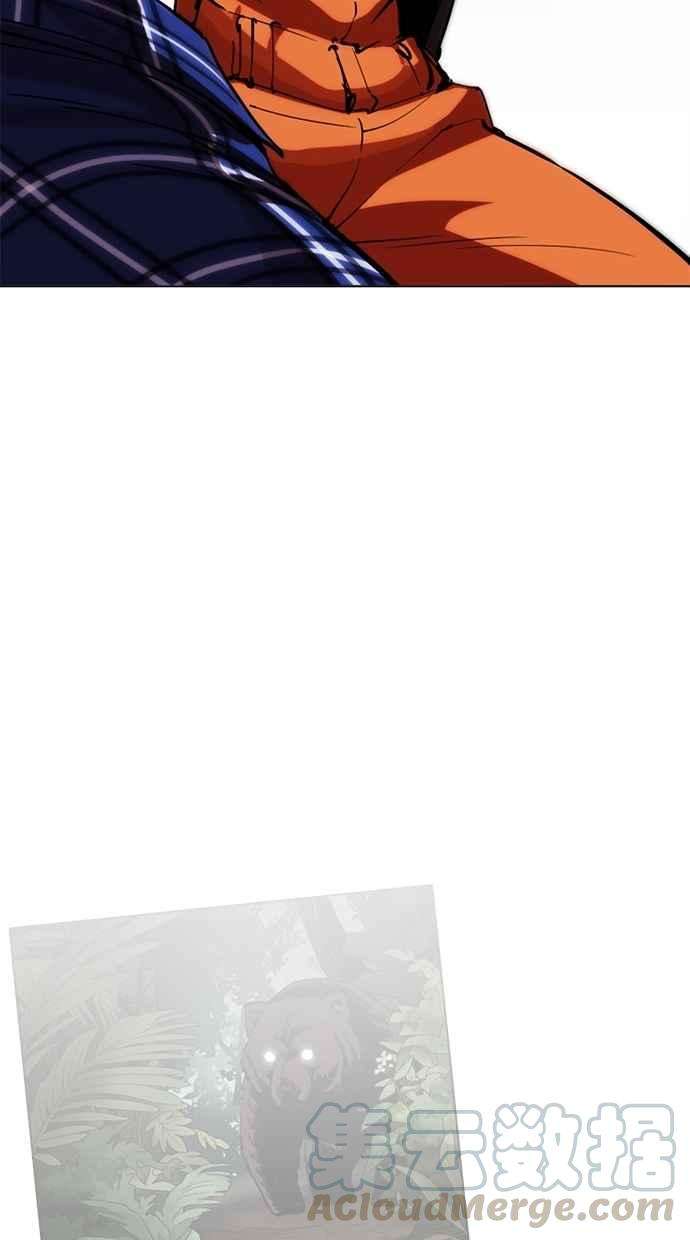 看脸时代第269话 人皮客栈 瓦斯科 vs陈虎彬