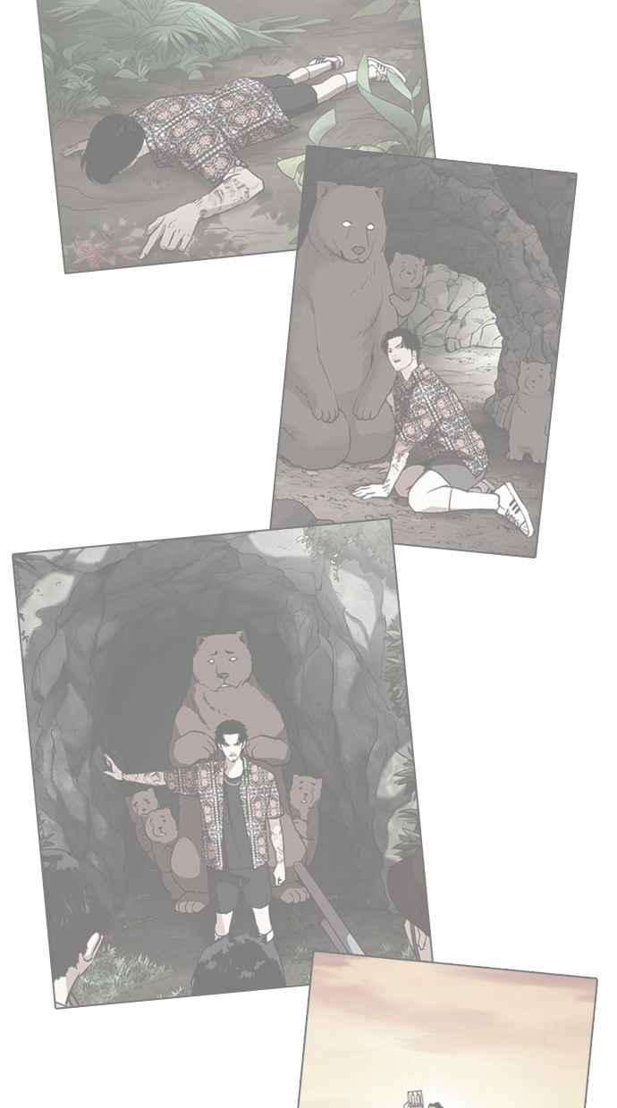 看脸时代第269话 人皮客栈 瓦斯科 vs陈虎彬