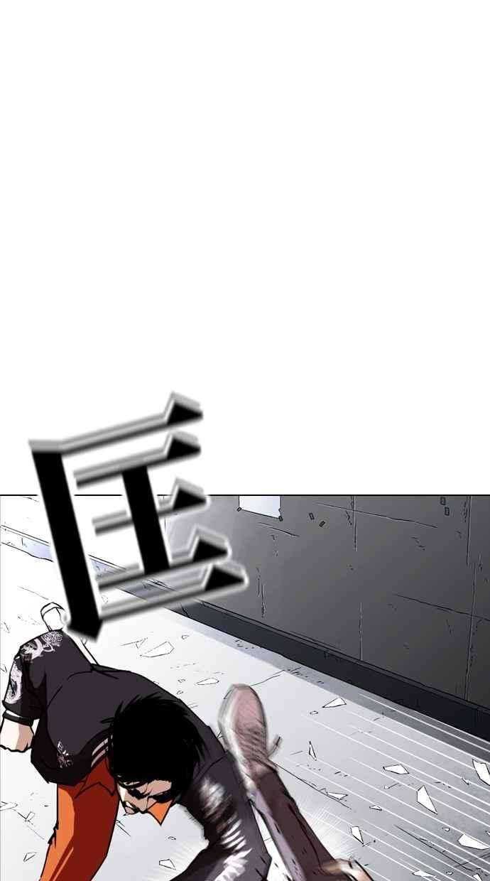 看脸时代第269话 人皮客栈 瓦斯科 vs陈虎彬