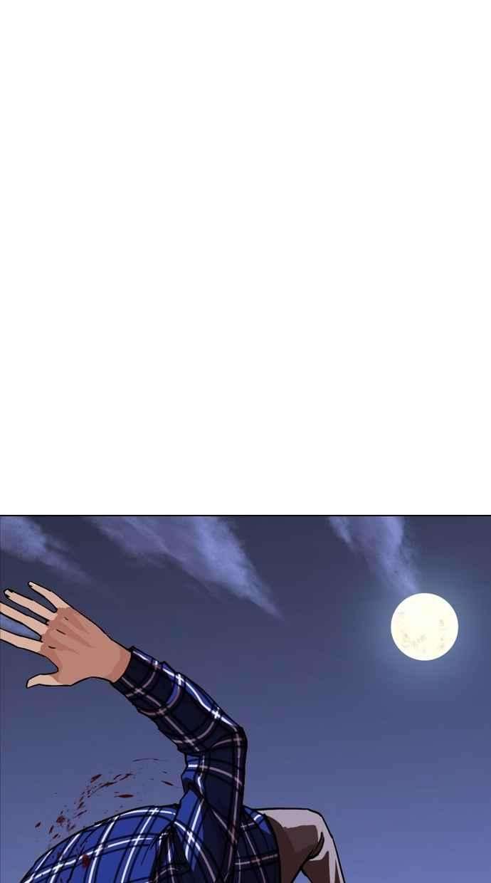 看脸时代第269话 人皮客栈 瓦斯科 vs陈虎彬