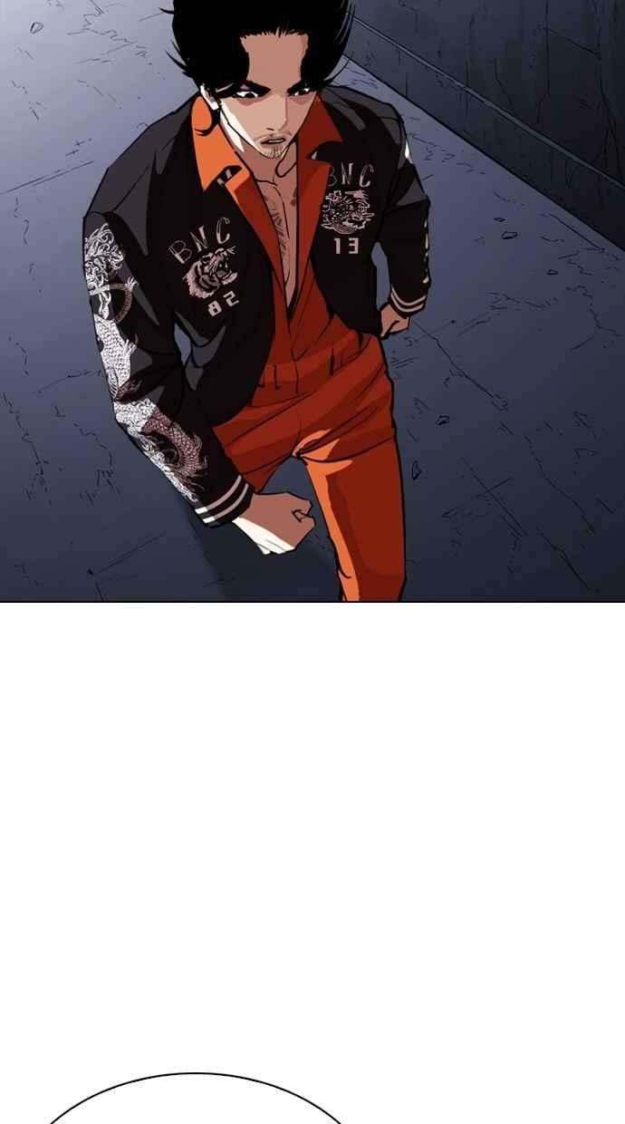 看脸时代第269话 人皮客栈 瓦斯科 vs陈虎彬