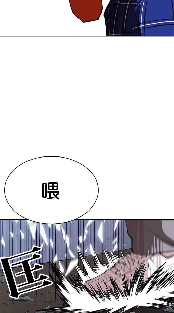 看脸时代第269话 人皮客栈 瓦斯科 vs陈虎彬