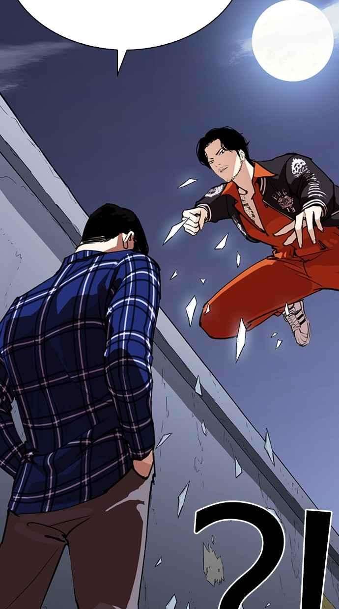 看脸时代第269话 人皮客栈 瓦斯科 vs陈虎彬