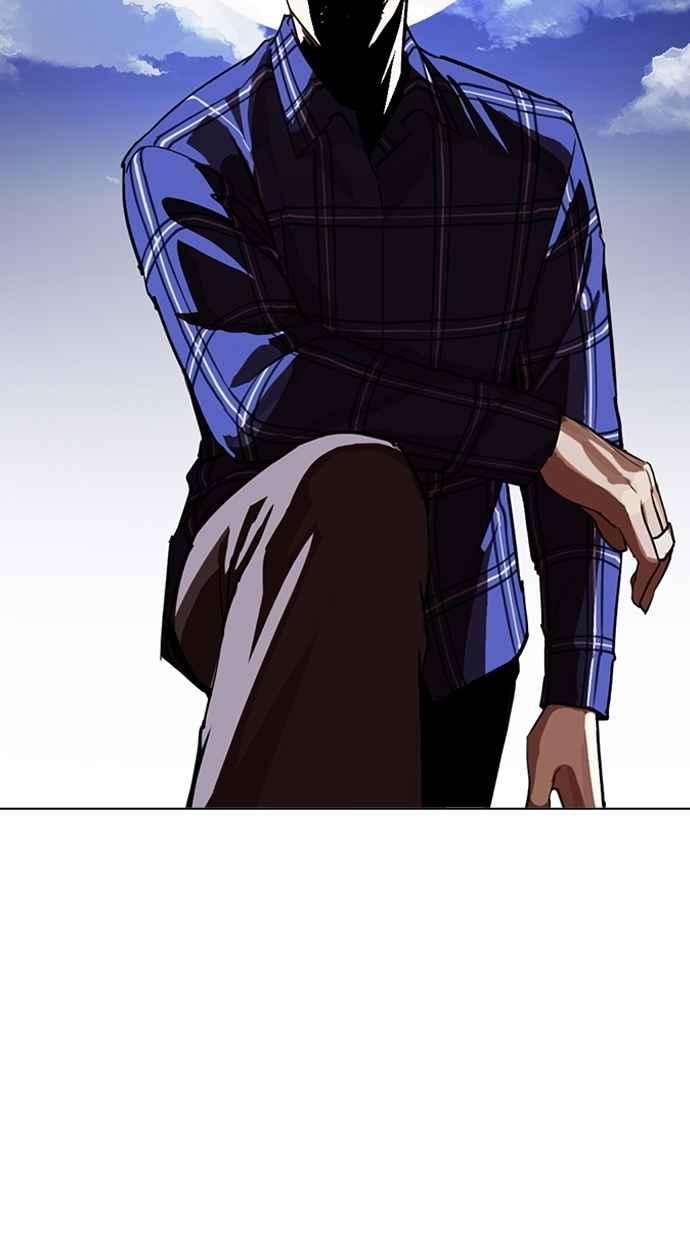 看脸时代第269话 人皮客栈 瓦斯科 vs陈虎彬