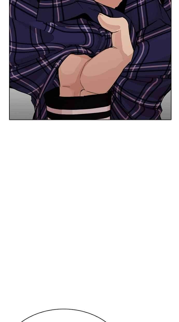 看脸时代第269话 人皮客栈 瓦斯科 vs陈虎彬