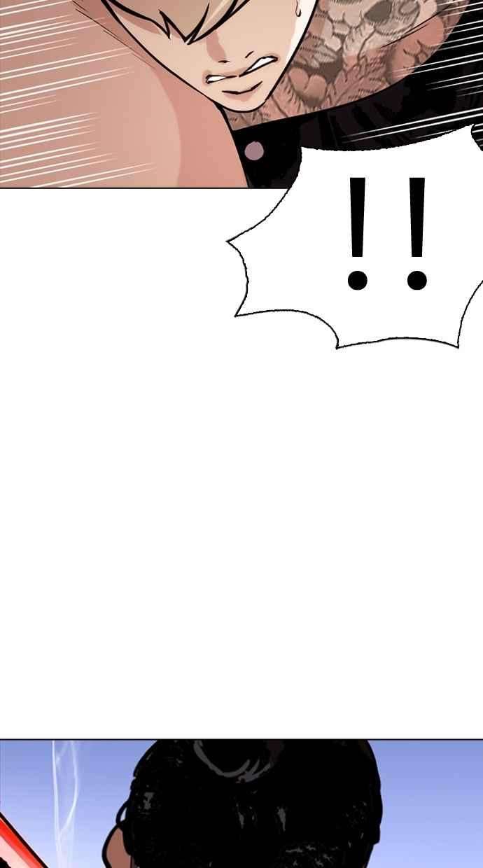 看脸时代第270话 人皮客栈 洪在烈 vs 李泰成