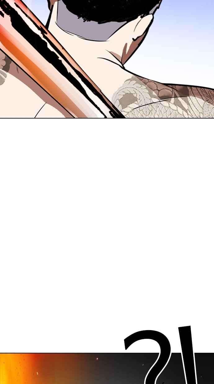 看脸时代第270话 人皮客栈 洪在烈 vs 李泰成