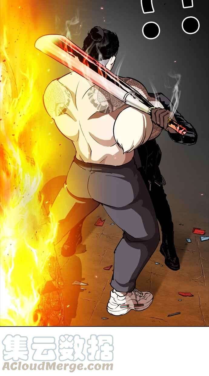 看脸时代第270话 人皮客栈 洪在烈 vs 李泰成