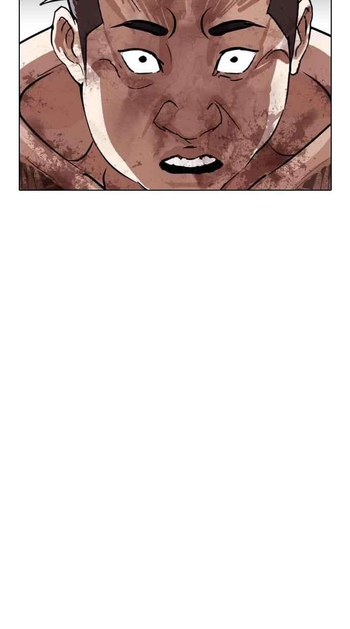 看脸时代第270话 人皮客栈 洪在烈 vs 李泰成