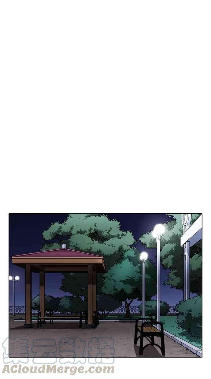 看脸时代第270话 人皮客栈 洪在烈 vs 李泰成