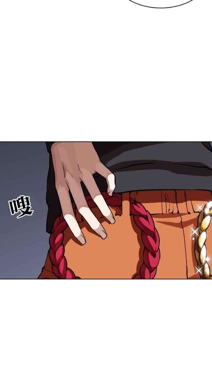 看脸时代第270话 人皮客栈 洪在烈 vs 李泰成