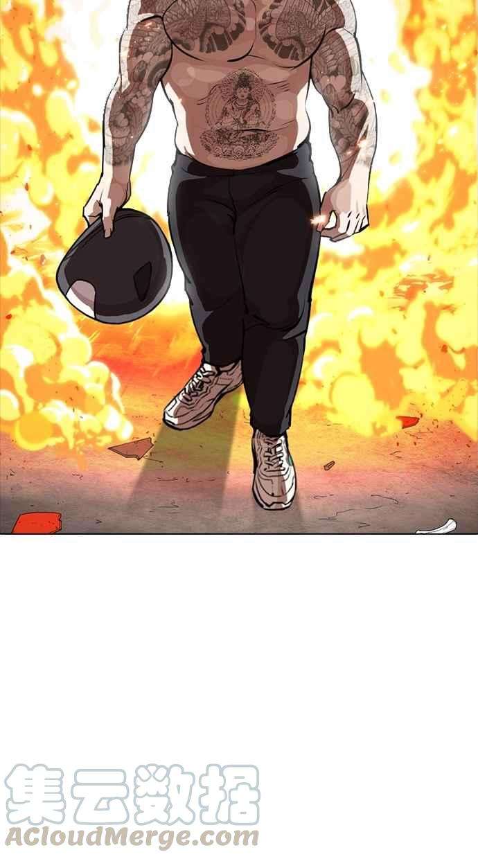 看脸时代第270话 人皮客栈 洪在烈 vs 李泰成