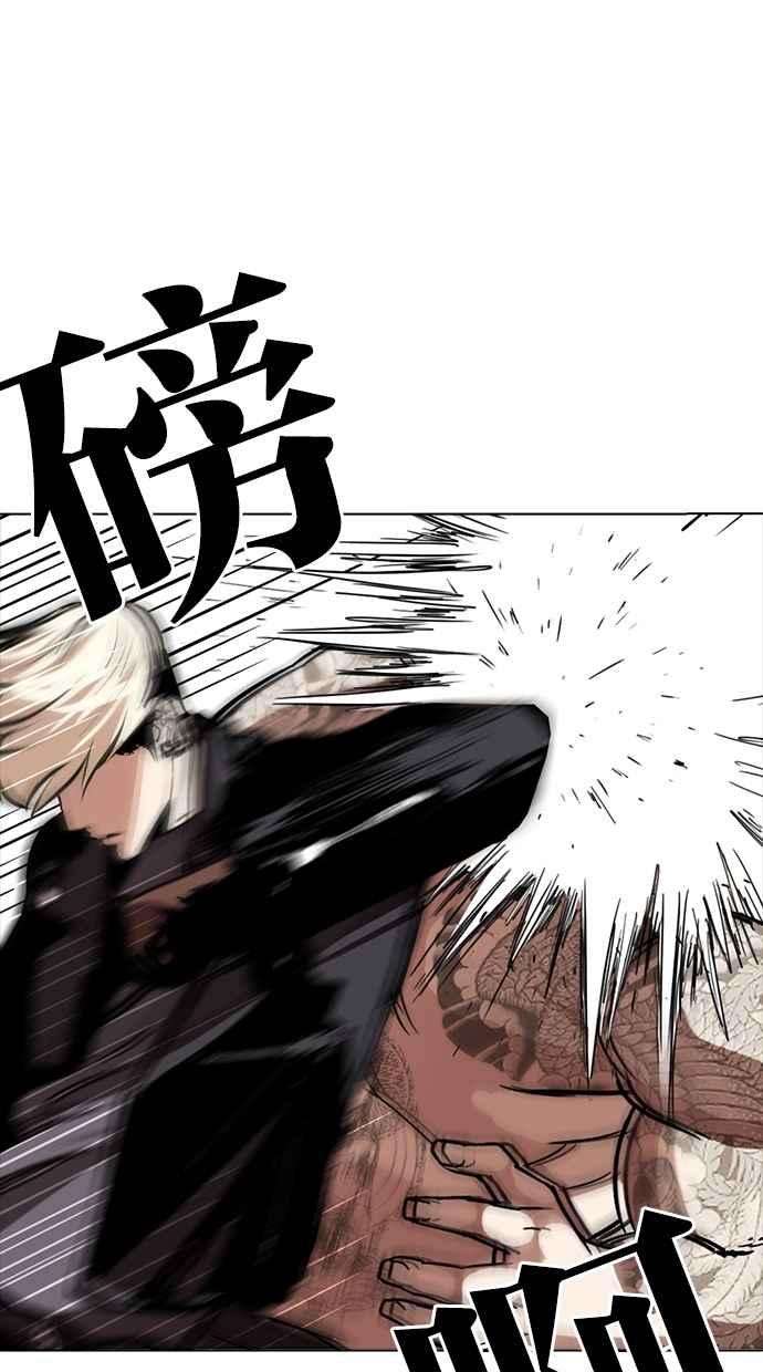 看脸时代第270话 人皮客栈 洪在烈 vs 李泰成