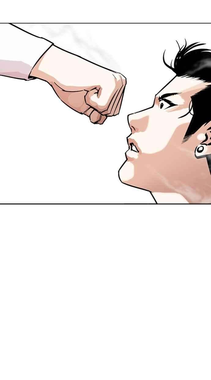 看脸时代第271话 人皮客栈 朴玄硕 vs 李镇成