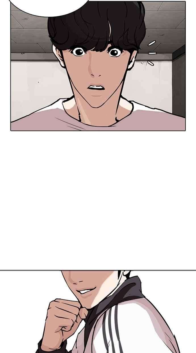 看脸时代第271话 人皮客栈 朴玄硕 vs 李镇成