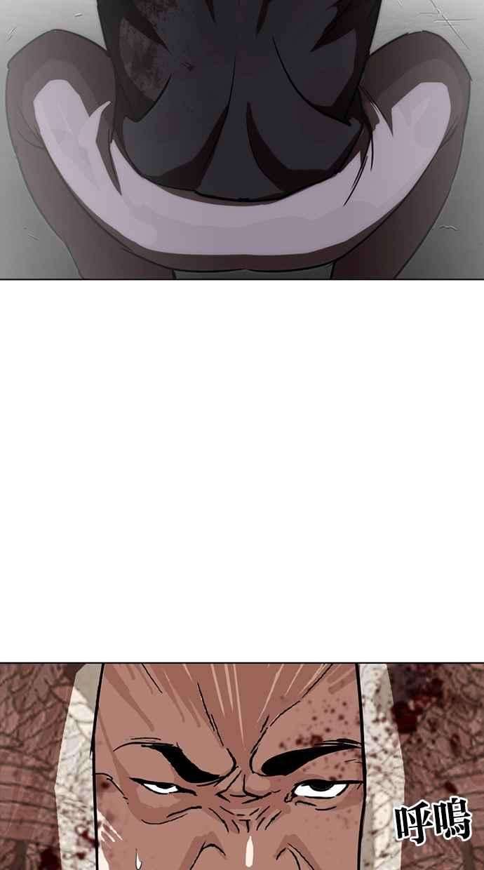 看脸时代第271话 人皮客栈 朴玄硕 vs 李镇成