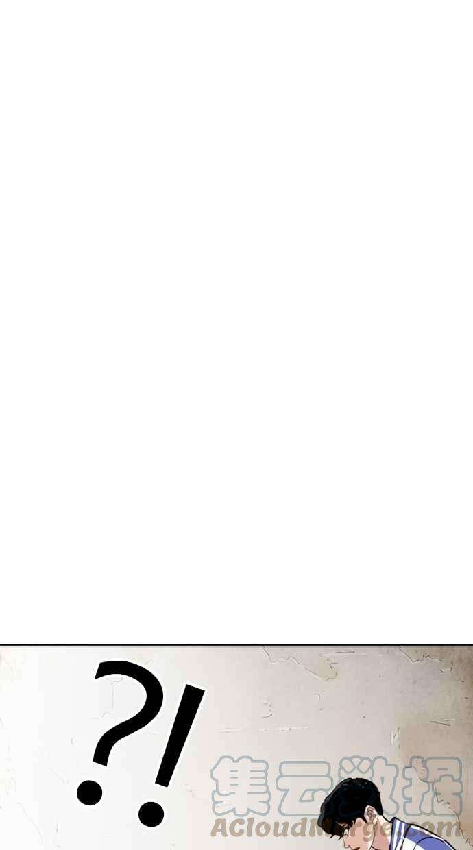 看脸时代第271话 人皮客栈 朴玄硕 vs 李镇成