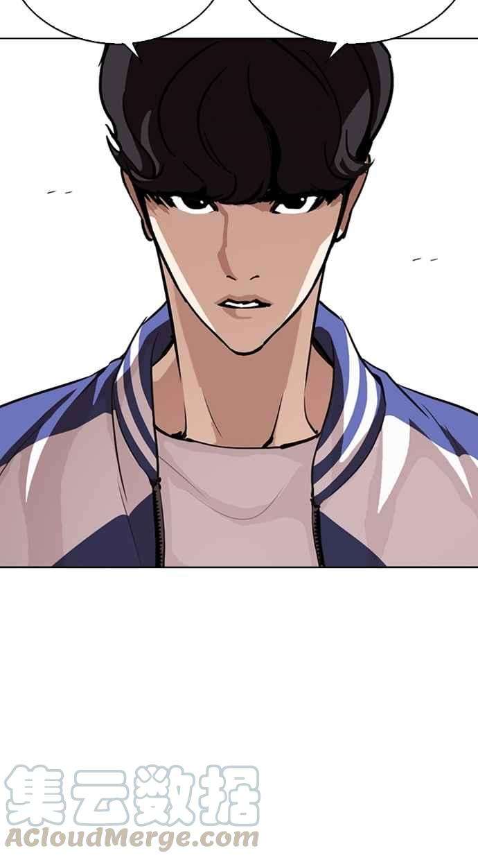 看脸时代第271话 人皮客栈 朴玄硕 vs 李镇成