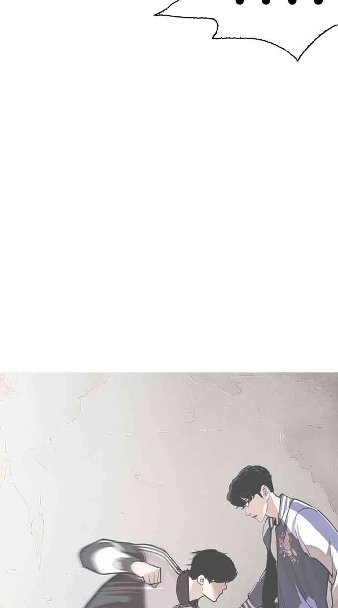 看脸时代第271话 人皮客栈 朴玄硕 vs 李镇成