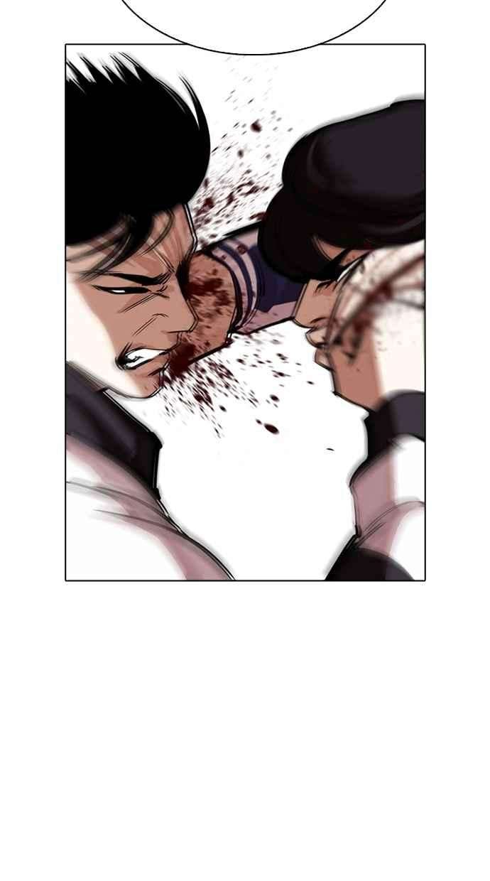 看脸时代第272话 人皮客栈 彩苑高中完结篇