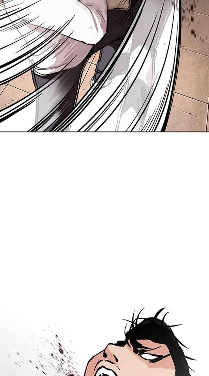 看脸时代第272话 人皮客栈 彩苑高中完结篇