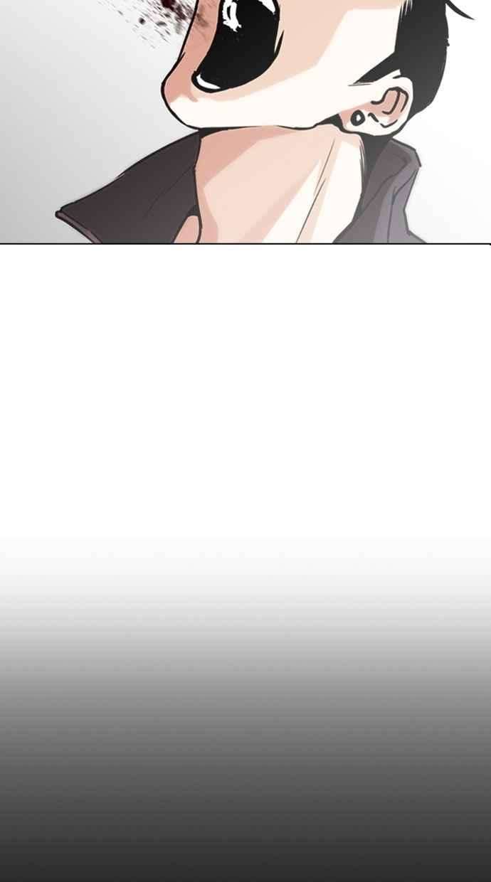 看脸时代第272话 人皮客栈 彩苑高中完结篇