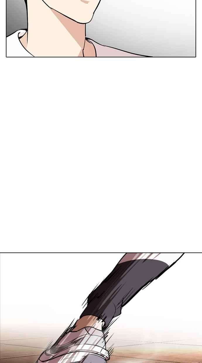看脸时代第272话 人皮客栈 彩苑高中完结篇